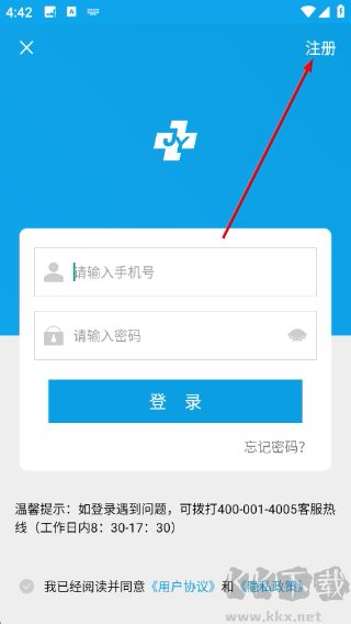 闵行捷医