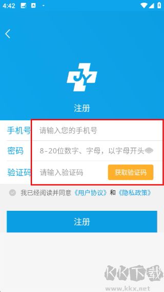 闵行捷医