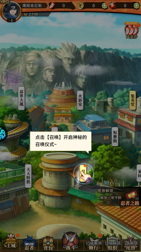 星辰降临时