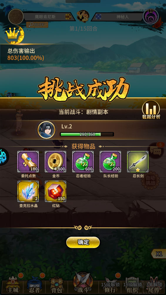 星辰降临时