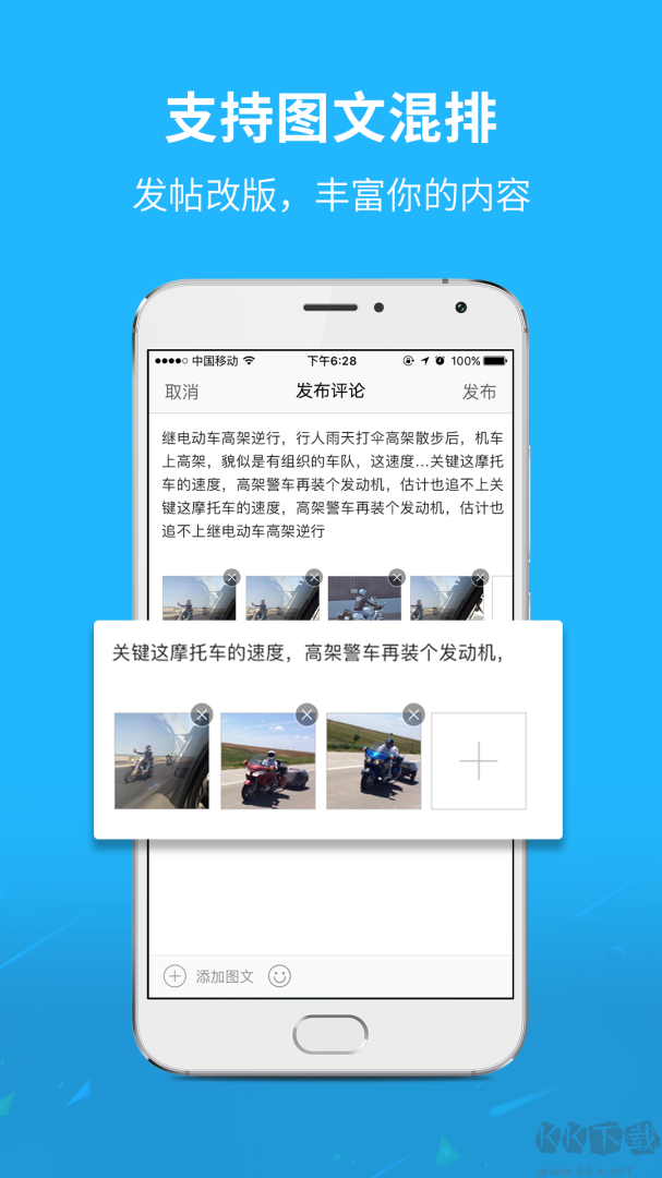 通辽团app最新版