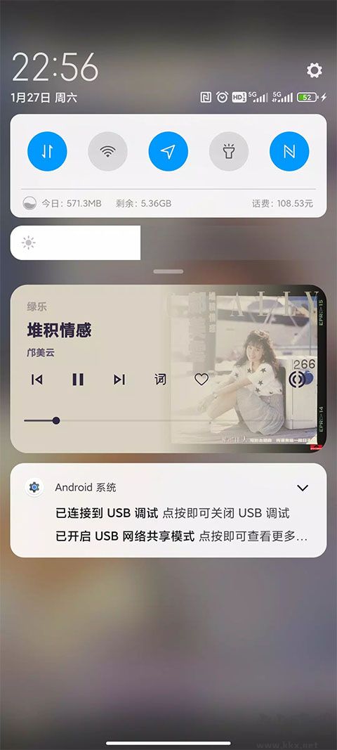 绿乐音乐app官方版