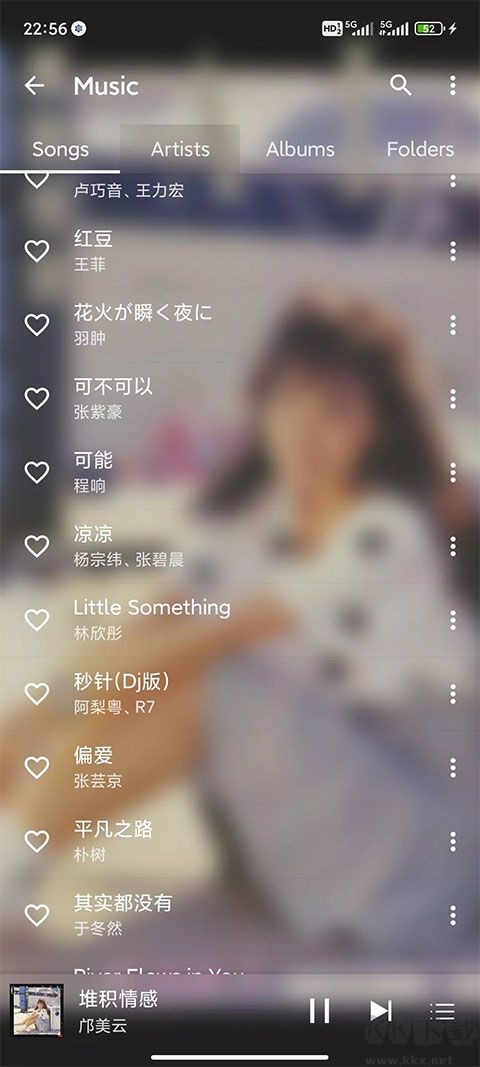 绿乐音乐app官方版