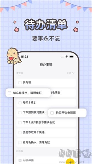 指尖笔记