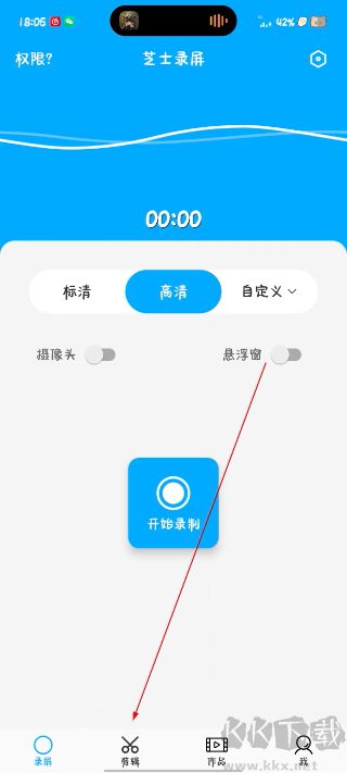 芝士录屏