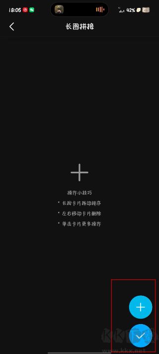 芝士录屏