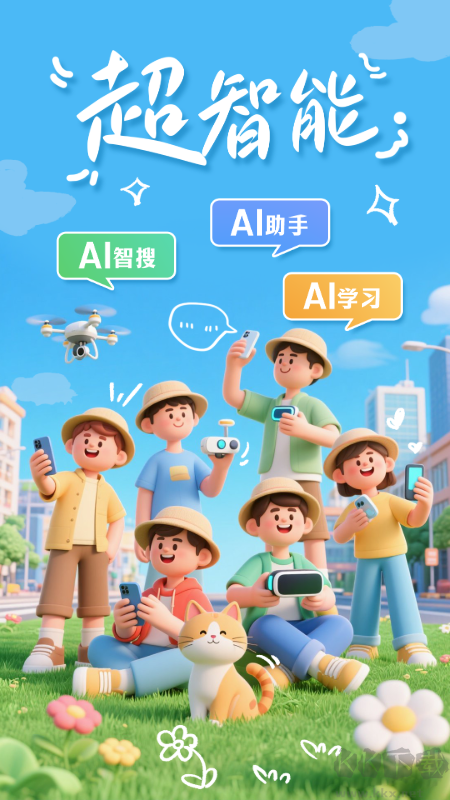掌上春城