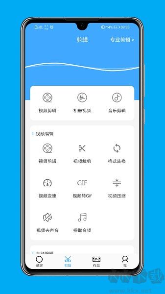 芝士录屏
