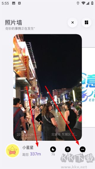 路游侠app