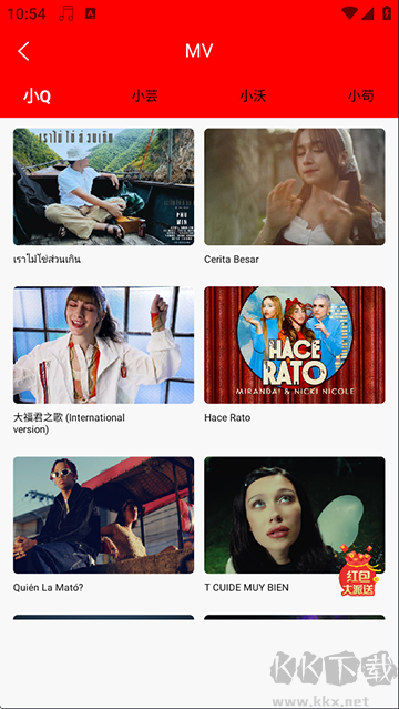 轻听音乐app
