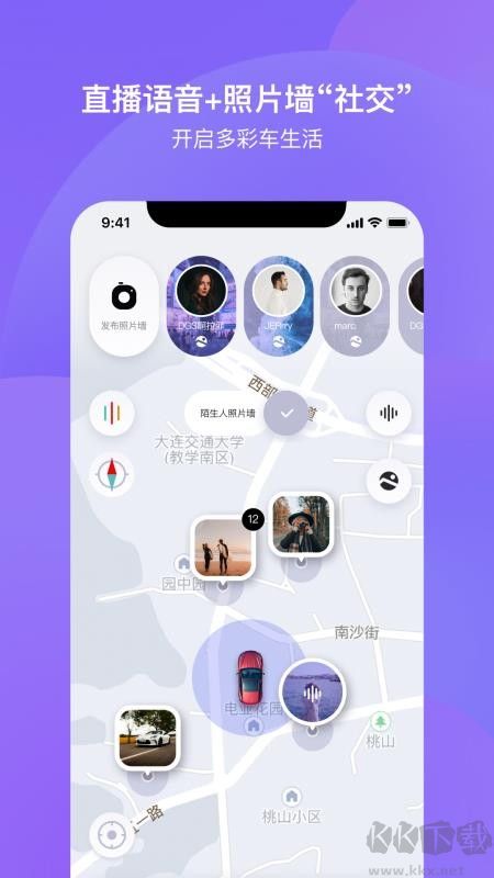 路游侠app