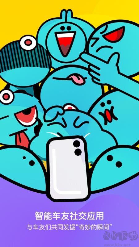 路游侠app