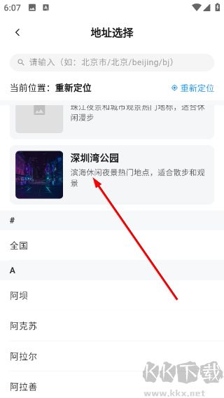 暖豆app