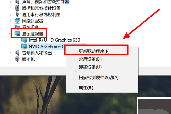 英伟达显卡驱动