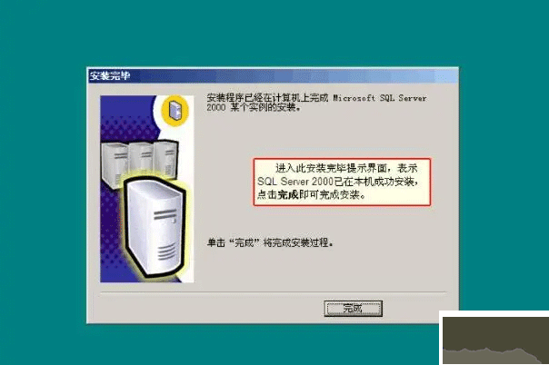 mysql数据库
