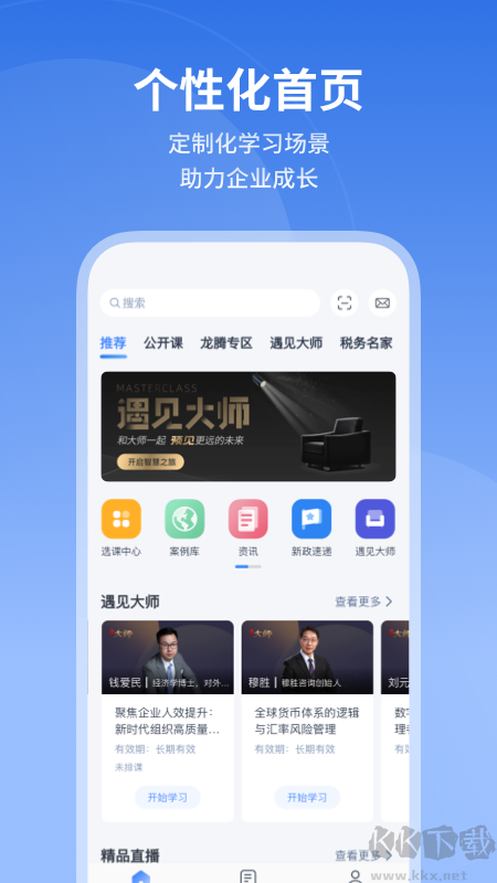 M云学习