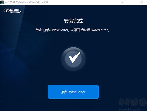wave editor(音频编辑软件)