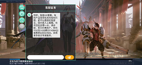 GG大玩家