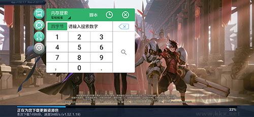 GG大玩家