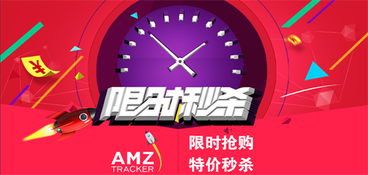 购物秒杀软件合集-拥有很快的手速-购物秒杀软件神器