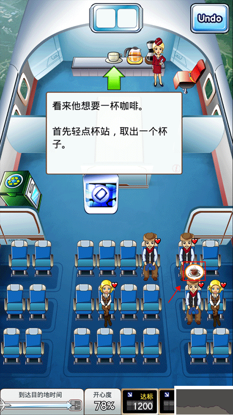 真实收银体验