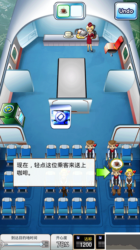 真实收银体验