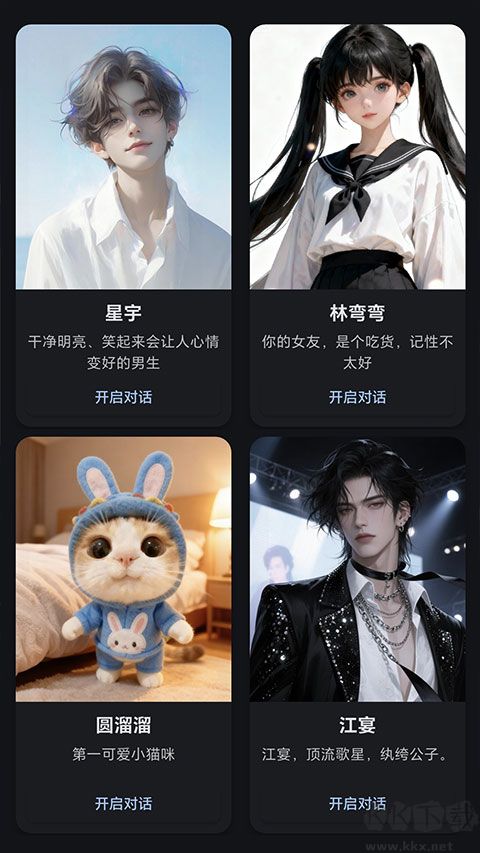 星宠app最新版