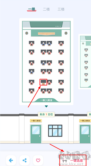 柠檬自习室