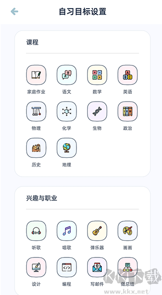 柠檬自习室