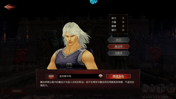 魔光奇迹