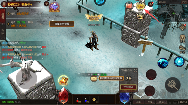 魔光奇迹