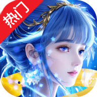 上古情歌v1.0.1完整版