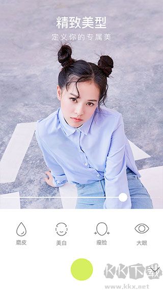 万能相机app