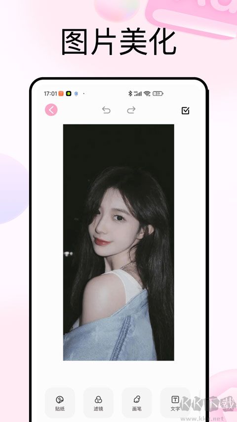photocolorsapp最新版