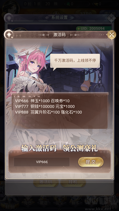 笑笑江湖
