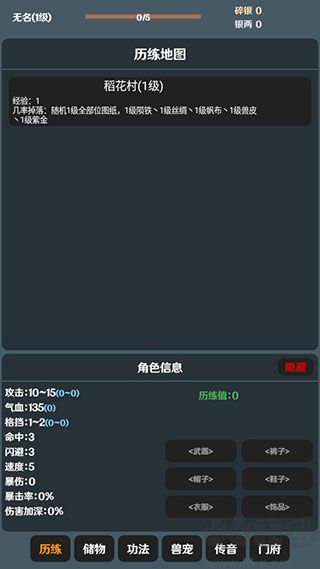 简武游戏