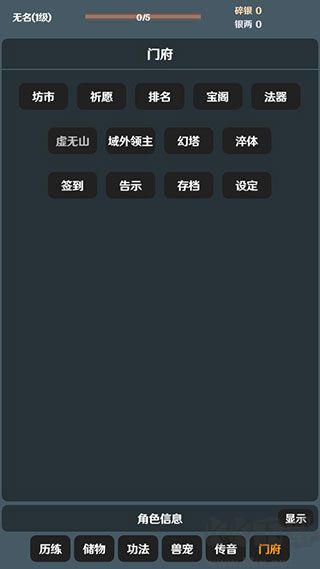 简武游戏