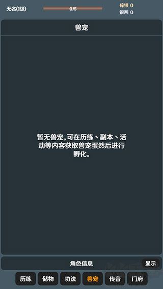 简武游戏