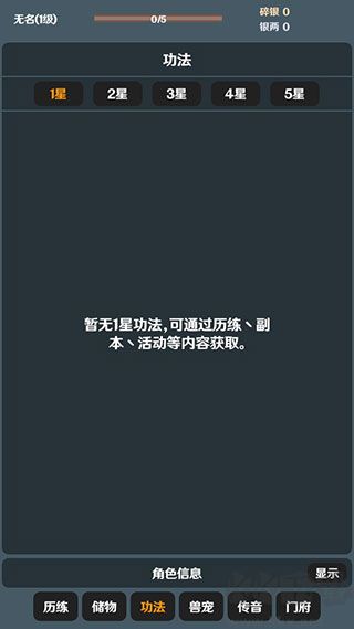 简武游戏