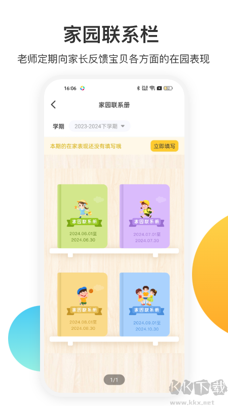掌心宝贝