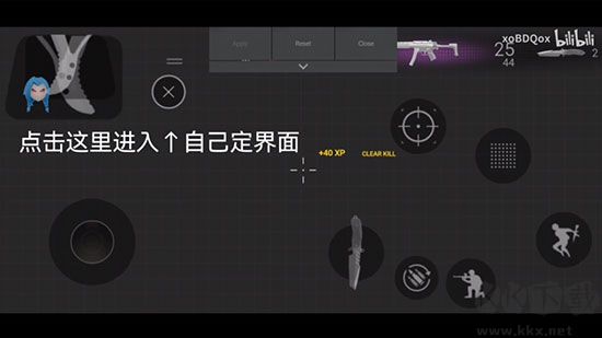 战斗大师