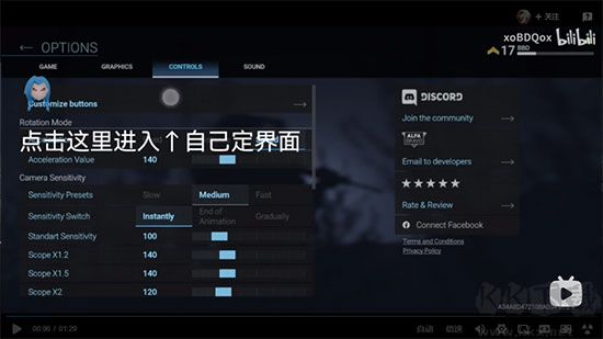 战斗大师