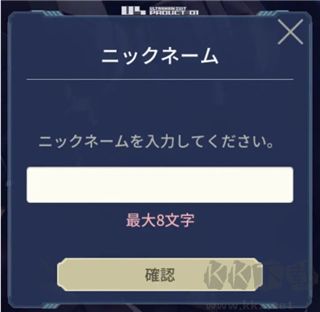 机动奥特曼BE ULTRA