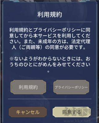机动奥特曼BE ULTRA