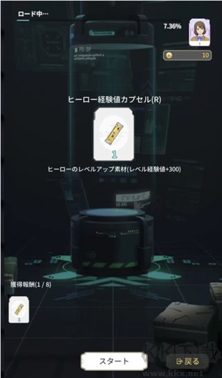 机动奥特曼BE ULTRA