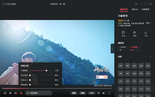 豚豚剧