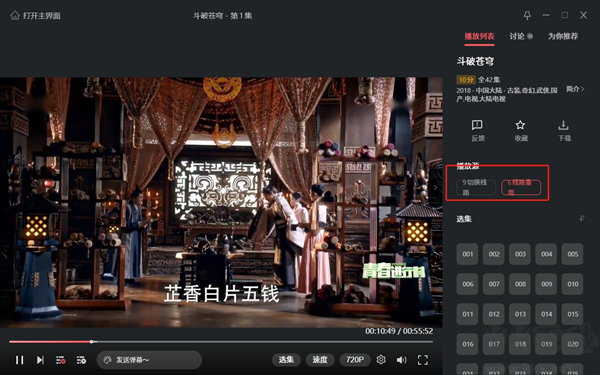 豚豚剧