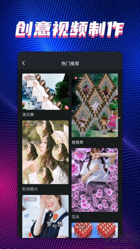 甜拍app最新版