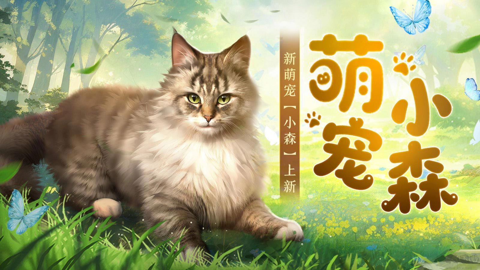 五月焕新金络绘芳《剑侠世界3》暮春新品全盘点