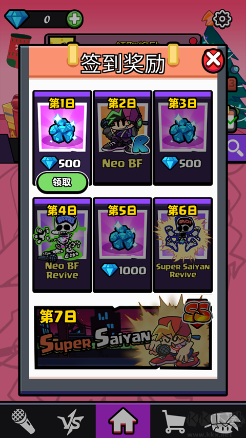 节奏对战全模组Fight